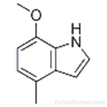 1H-индол, 7-метокси-4-метил-CAS 360070-91-3